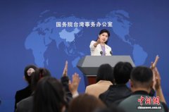 国台办：清明期间“小三通”运送3万多人次旅客